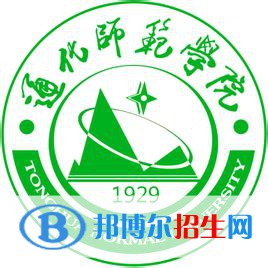 通化師范學(xué)院藝術(shù)類專業(yè)有哪些？（藝術(shù)類專業(yè)）