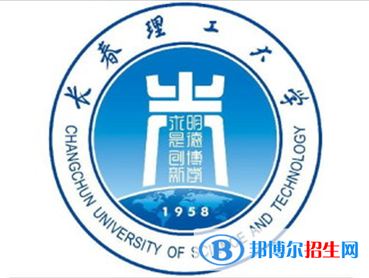 長春理工大學(xué)藝術(shù)類專業(yè)有哪些？（藝術(shù)類專業(yè)）