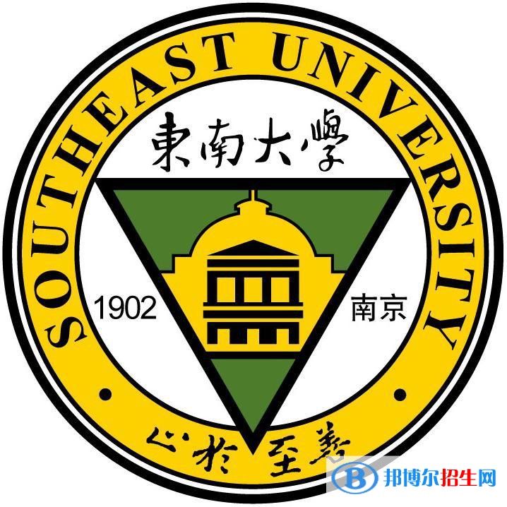 東南大學(xué)藝術(shù)類專業(yè)有哪些？（藝術(shù)類專業(yè)）
