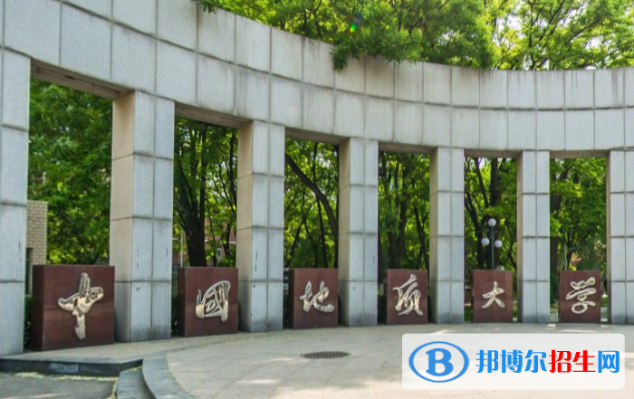 中國地質(zhì)大學(xué)（武漢）藝術(shù)類專業(yè)有哪些？（藝術(shù)類專業(yè)）
