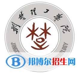 荊楚理工學院藝術類專業(yè)有哪些？（藝術類專業(yè)）