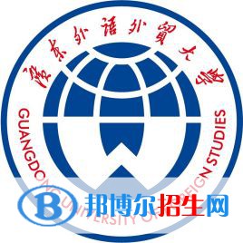 廣東外語(yǔ)外貿(mào)大學(xué)藝術(shù)類(lèi)專(zhuān)業(yè)有哪些？（藝術(shù)類(lèi)專(zhuān)業(yè)）