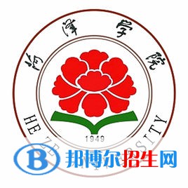 菏澤學(xué)院藝術(shù)類(lèi)專(zhuān)業(yè)有哪些？（藝術(shù)類(lèi)專(zhuān)業(yè)）