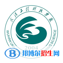 武漢工程科技學(xué)院藝術(shù)類專業(yè)有哪些？（藝術(shù)類專業(yè)）