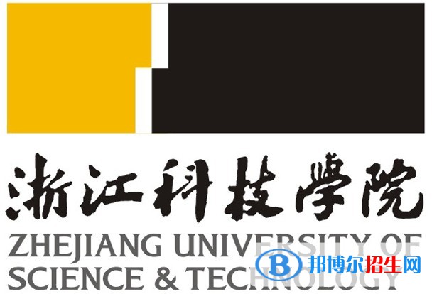 浙江科技學(xué)院藝術(shù)類專業(yè)有哪些？（藝術(shù)類專業(yè)）