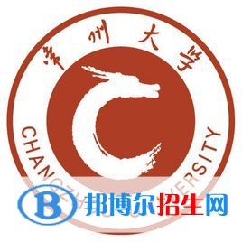 常州大學(xué)藝術(shù)類(lèi)專(zhuān)業(yè)有哪些？（藝術(shù)類(lèi)專(zhuān)業(yè)）