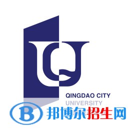 青島城市學(xué)院開(kāi)設(shè)哪些專(zhuān)業(yè)，青島城市學(xué)院招生專(zhuān)業(yè)名單匯總-2023參考
