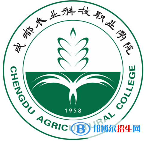 成都農(nóng)業(yè)科技職業(yè)學(xué)院開設(shè)哪些專業(yè)，成都農(nóng)業(yè)科技職業(yè)學(xué)院招生專業(yè)名單匯總-2023參考