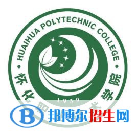 懷化職業(yè)技術(shù)學(xué)院開設(shè)哪些專業(yè)，懷化職業(yè)技術(shù)學(xué)院招生專業(yè)名單匯總-2023參考
