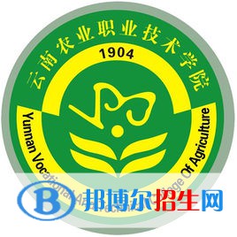 云南農(nóng)業(yè)職業(yè)技術(shù)學(xué)院開設(shè)哪些專業(yè)，云南農(nóng)業(yè)職業(yè)技術(shù)學(xué)院招生專業(yè)名單匯總-2023參考