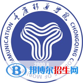 重慶移通學(xué)院開(kāi)設(shè)哪些專業(yè)，重慶移通學(xué)院招生專業(yè)名單匯總-2023參考