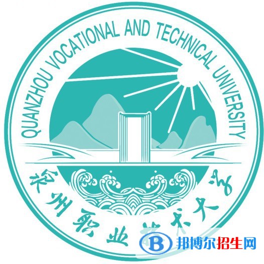 泉州職業(yè)技術(shù)大學開設哪些專業(yè)，泉州職業(yè)技術(shù)大學招生專業(yè)名單匯總-2023參考