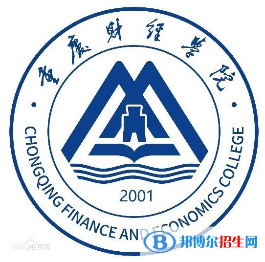 重慶財(cái)經(jīng)學(xué)院開(kāi)設(shè)哪些專(zhuān)業(yè)，重慶財(cái)經(jīng)學(xué)院招生專(zhuān)業(yè)名單匯總-2023參考