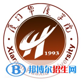 廈門華廈學院開設哪些專業(yè)，廈門華廈學院招生專業(yè)名單匯總-2023參考