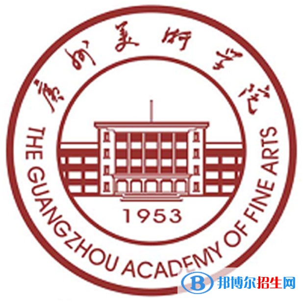 廣州美術(shù)學(xué)院開(kāi)設(shè)哪些專業(yè)，廣州美術(shù)學(xué)院招生專業(yè)名單匯總-2023參考