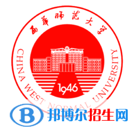西華師范大學(xué)開設(shè)哪些專業(yè)，西華師范大學(xué)招生專業(yè)名單匯總-2023參考