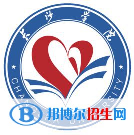 長沙學(xué)院開設(shè)哪些專業(yè)，長沙學(xué)院招生專業(yè)名單匯總-2023參考