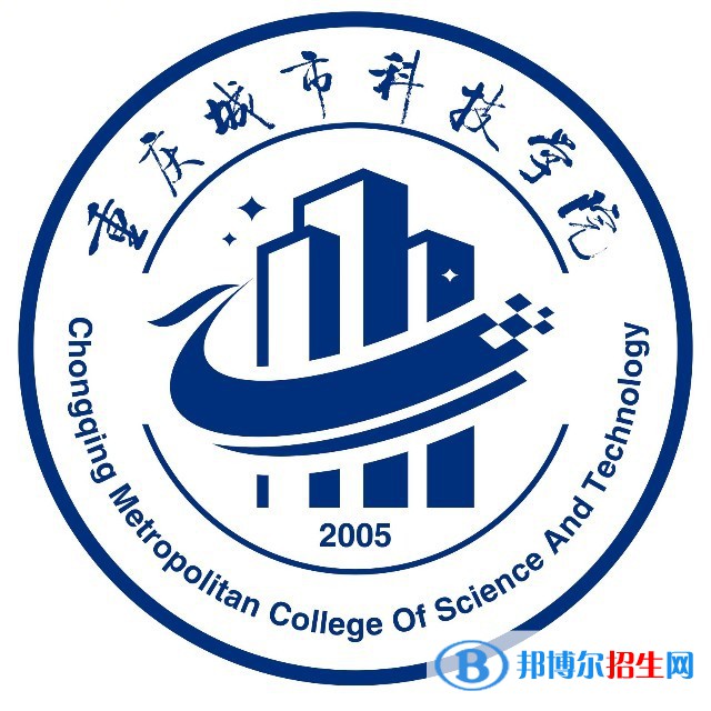 重慶城市科技學(xué)院開設(shè)哪些專業(yè)，重慶城市科技學(xué)院招生專業(yè)名單匯總-2023參考