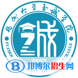 福州大學(xué)至誠學(xué)院開設(shè)哪些專業(yè)，福州大學(xué)至誠學(xué)院招生專業(yè)名單匯總-2023參考