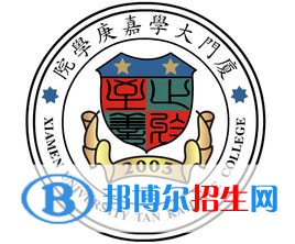 廈門(mén)大學(xué)嘉庚學(xué)院開(kāi)設(shè)哪些專(zhuān)業(yè)，廈門(mén)大學(xué)嘉庚學(xué)院招生專(zhuān)業(yè)名單匯總-2023參考