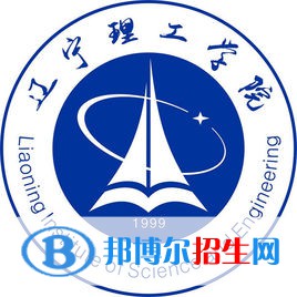 遼寧理工學(xué)院開設(shè)哪些專業(yè)，遼寧理工學(xué)院招生專業(yè)名單匯總-2023參考