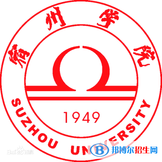 宿州學(xué)院開設(shè)哪些專業(yè)，宿州學(xué)院招生專業(yè)名單匯總-2023參考