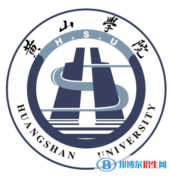 黃山學院開設哪些專業(yè)，黃山學院招生專業(yè)名單匯總-2023參考