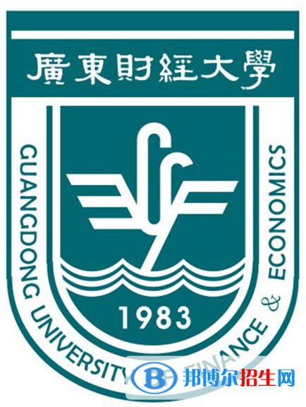 廣東財經(jīng)大學(xué)開設(shè)哪些專業(yè)，廣東財經(jīng)大學(xué)招生專業(yè)名單匯總-2023參考