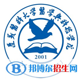 遵義醫(yī)科大學醫(yī)學與科技學院學校代碼是13653(學校代碼)