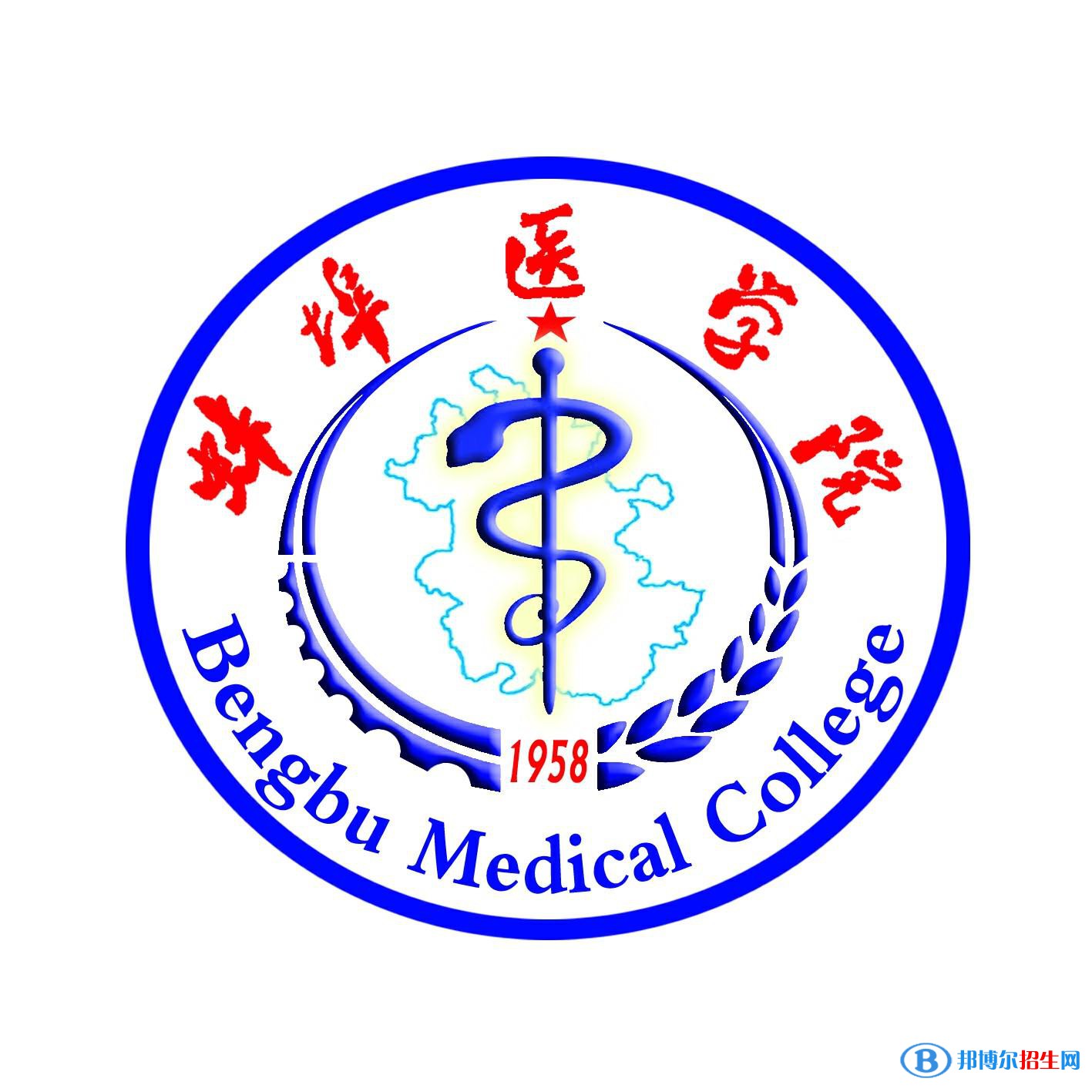 蚌埠醫(yī)學(xué)院學(xué)校代碼是10367(學(xué)校代碼)