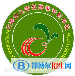 川南幼兒師范高等?？茖W(xué)校藝術(shù)類專業(yè)有哪些？（藝術(shù)類專業(yè)）