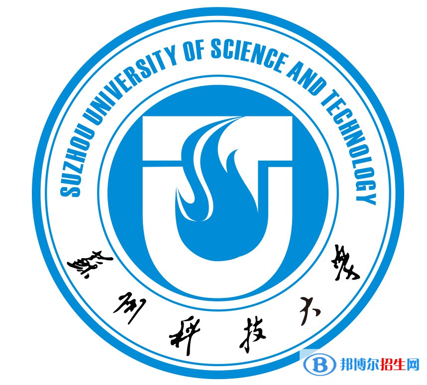 蘇州科技大學藝術(shù)類專業(yè)有哪些？（藝術(shù)類專業(yè)）