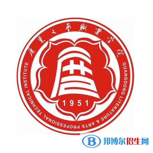 廣東文藝職業(yè)學(xué)院藝術(shù)類專業(yè)有哪些？（藝術(shù)類專業(yè)）