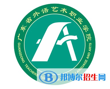 廣東省外語藝術(shù)職業(yè)學(xué)院藝術(shù)類專業(yè)有哪些？（藝術(shù)類專業(yè)）