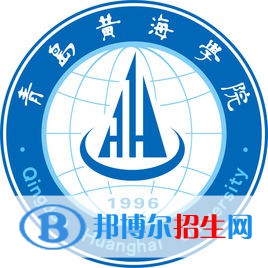 青島黃海學(xué)院藝術(shù)類專業(yè)有哪些？（藝術(shù)類專業(yè)）