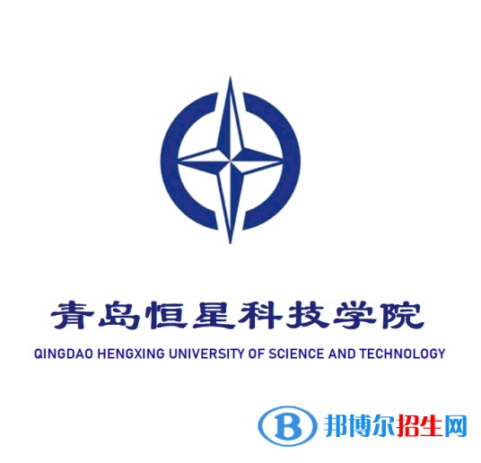 青島恒星科技學(xué)院藝術(shù)類專業(yè)有哪些？（藝術(shù)類專業(yè)）