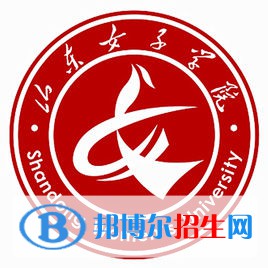 山東女子學院藝術(shù)類專業(yè)有哪些？（藝術(shù)類專業(yè)）
