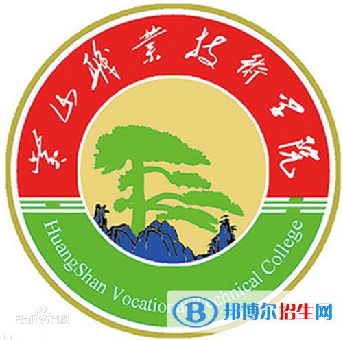 黃山職業(yè)技術(shù)學(xué)院藝術(shù)類專業(yè)有哪些？（藝術(shù)類專業(yè)）