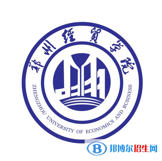 鄭州經(jīng)貿(mào)學(xué)院藝術(shù)類(lèi)專(zhuān)業(yè)有哪些？（藝術(shù)類(lèi)專(zhuān)業(yè)）