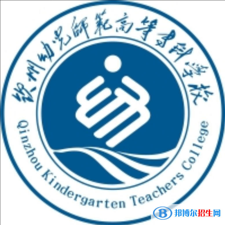 欽州幼兒師范高等專(zhuān)科學(xué)校藝術(shù)類(lèi)專(zhuān)業(yè)有哪些？（藝術(shù)類(lèi)專(zhuān)業(yè)）