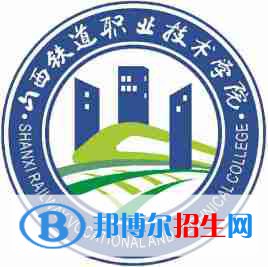 山西鐵道職業(yè)技術(shù)學(xué)院藝術(shù)類專業(yè)有哪些？（藝術(shù)類專業(yè)）