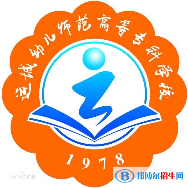 運城幼兒師范高等專科學(xué)校藝術(shù)類專業(yè)有哪些？（藝術(shù)類專業(yè)）