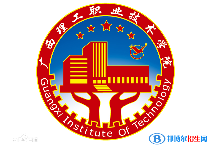 廣西理工職業(yè)技術(shù)學(xué)院藝術(shù)類專業(yè)有哪些？（藝術(shù)類專業(yè)）