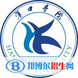漢口學(xué)院藝術(shù)類專業(yè)有哪些？（藝術(shù)類專業(yè)）