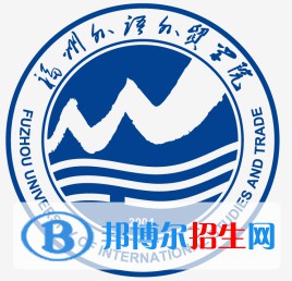 福州外語外貿(mào)學(xué)院藝術(shù)類專業(yè)有哪些？（藝術(shù)類專業(yè)）