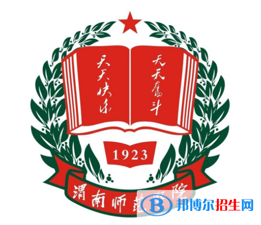 渭南師范學(xué)院藝術(shù)類專業(yè)有哪些？（藝術(shù)類專業(yè)）