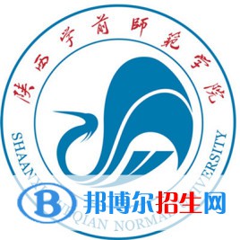 陜西學(xué)前師范學(xué)院藝術(shù)類(lèi)專(zhuān)業(yè)有哪些？（藝術(shù)類(lèi)專(zhuān)業(yè)）