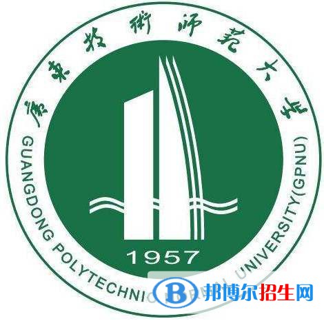 廣東技術(shù)師范大學(xué)藝術(shù)類專業(yè)有哪些？（藝術(shù)類專業(yè)）