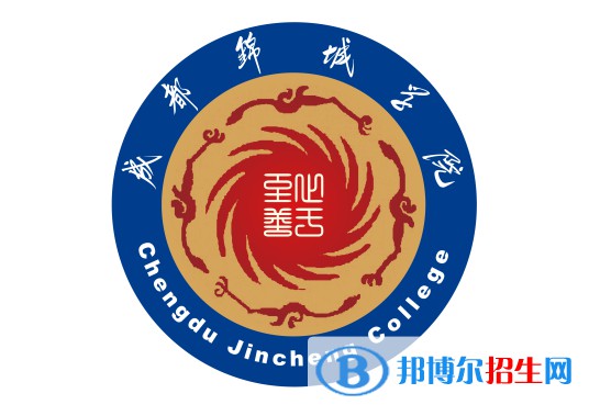 成都錦城學院藝術類專業(yè)有哪些？（藝術類專業(yè)）