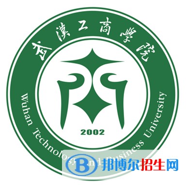 武漢工商學(xué)院藝術(shù)類專業(yè)有哪些？（藝術(shù)類專業(yè)）